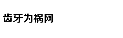 Người mẫu 25 tu